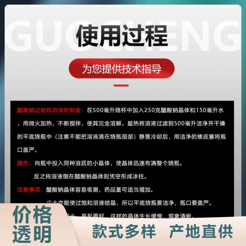 乙酸钠生产厂家+省市县区域/直送2024全+境+派+送