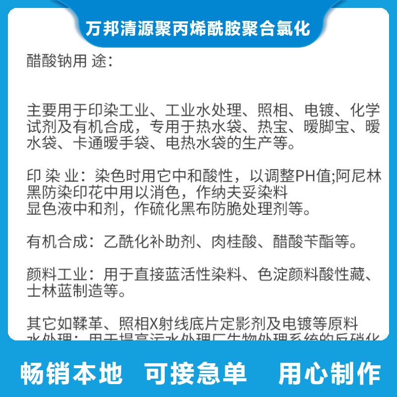 醋酸钠碳源质量严格把控