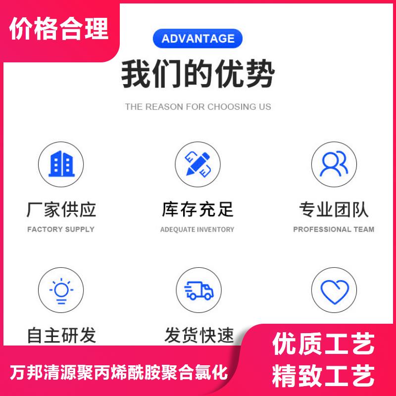 自治区醋酸钠2024年10月出厂价2600元