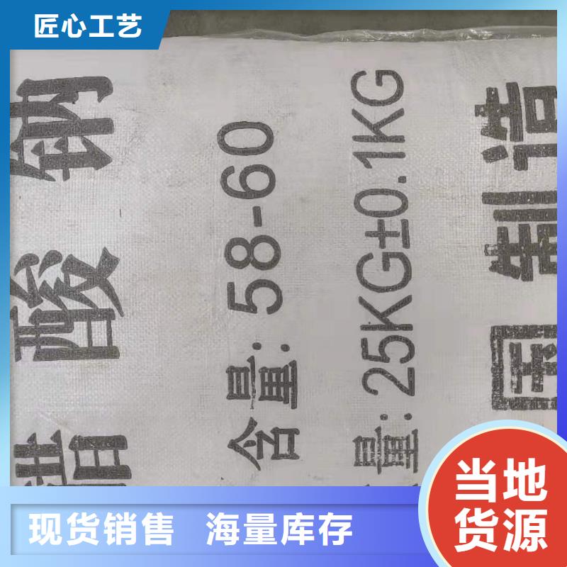 三水结晶醋酸钠2024年10月出厂价2600元