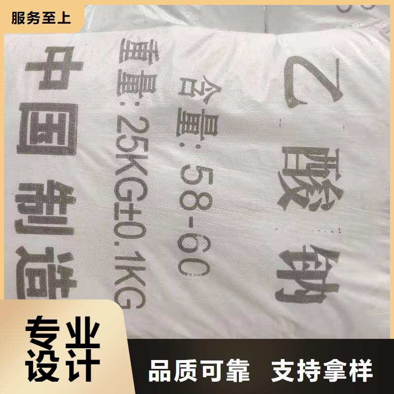 乙酸钠生产厂家+省市县区域/直送2024全+境+派+送