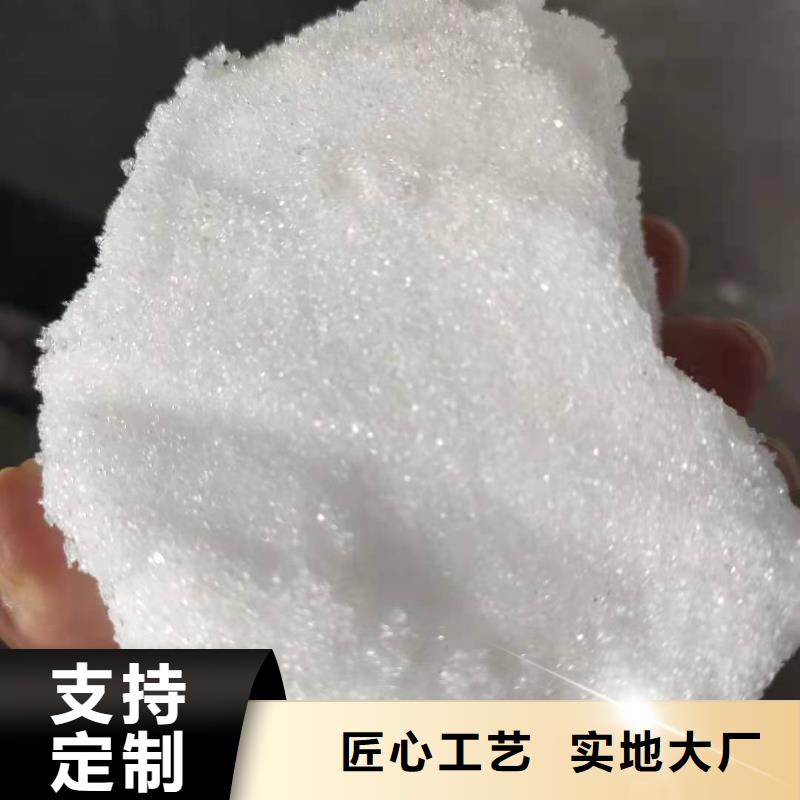 品牌的外加碳源醋酸钠生产厂家