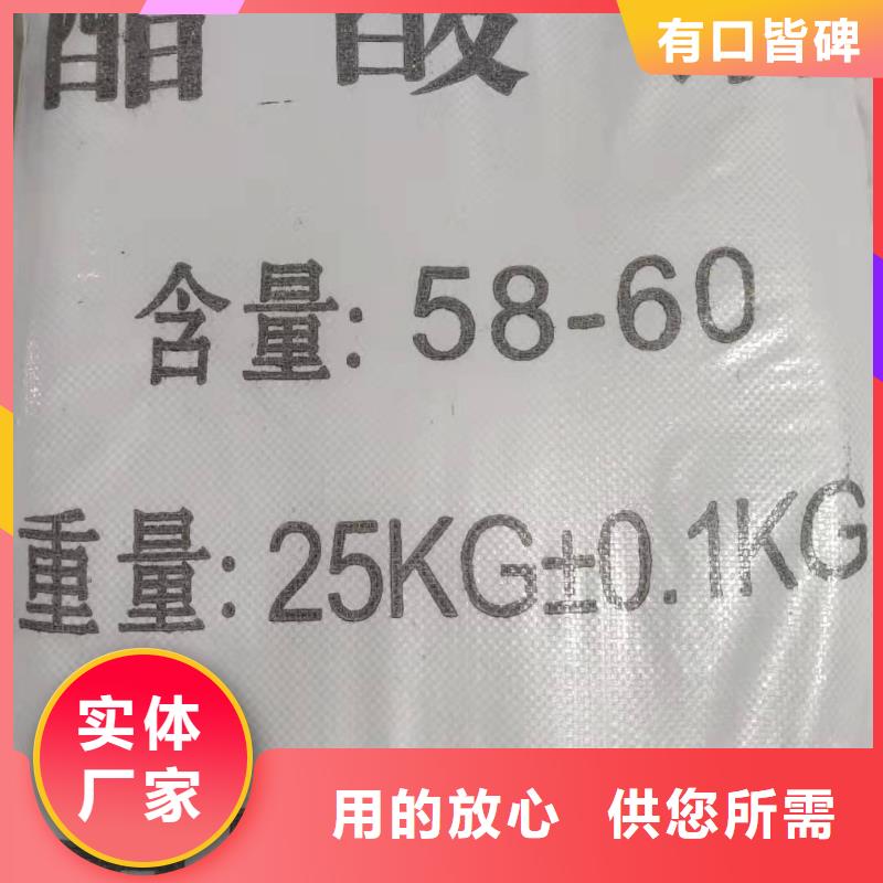 三水结晶醋酸钠2024年10月出厂价2600元