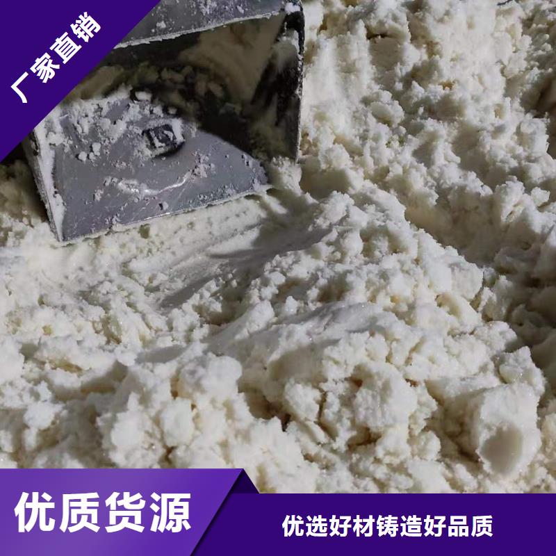 25%醋酸钠-点击咨询