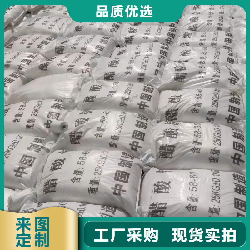 安徽实体厂家支持定制(万邦清源)三水醋酸钠销售