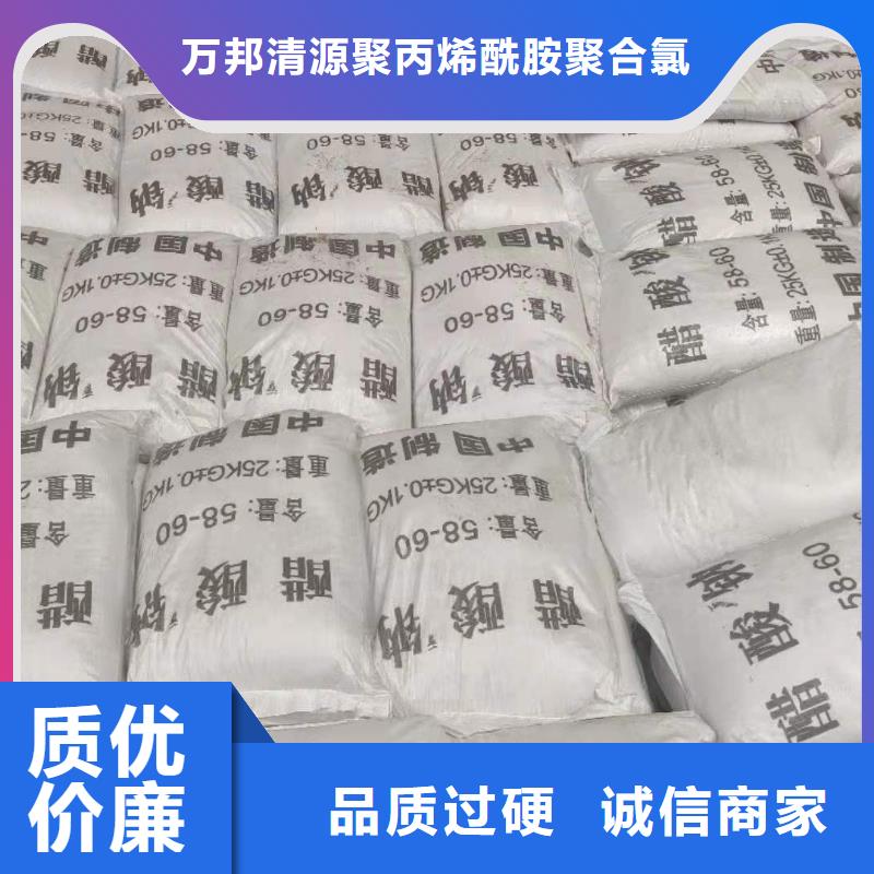 贵州好货直销(万邦清源)结晶乙酸钠2024年10月出厂价2600元