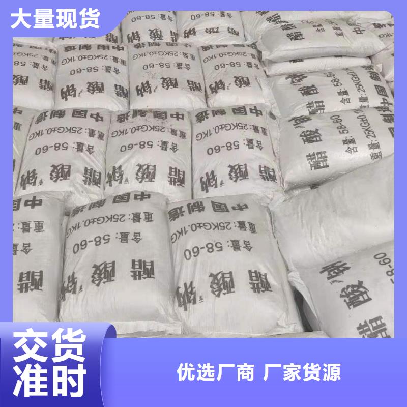 浙江省本土万邦清源三水结晶醋酸钠2024年9月出厂价2580元