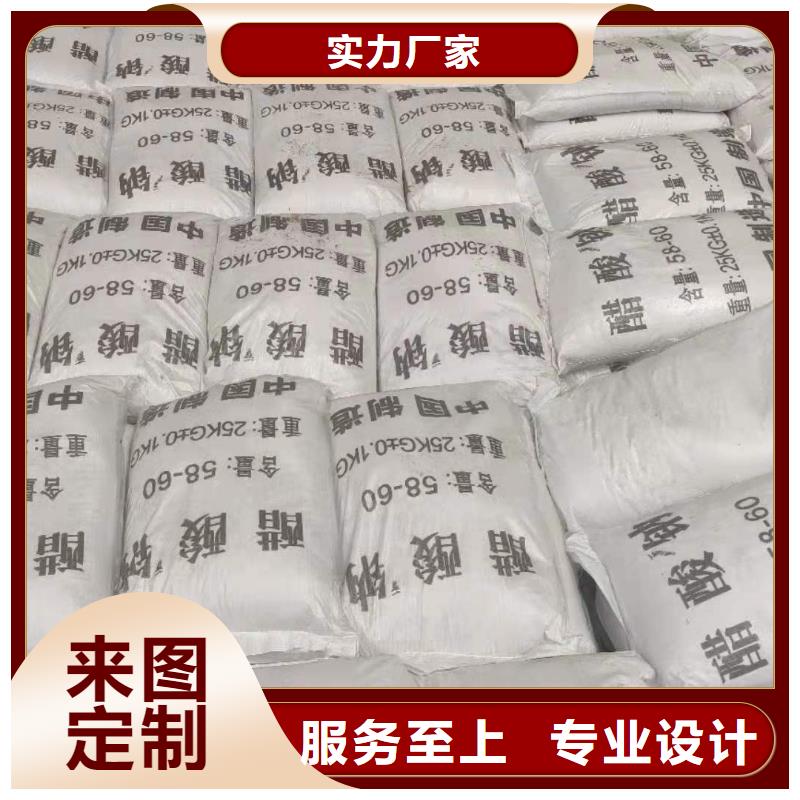 河南省售后服务完善(万邦清源)结晶醋酸钠2024年9月出厂价2580元