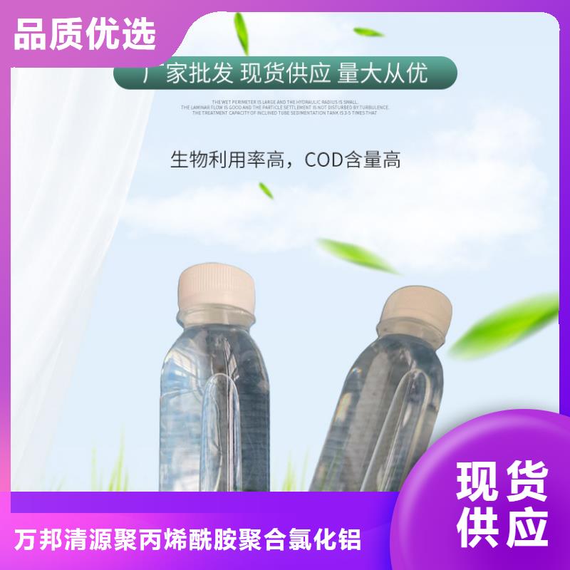 反硝化碳源供应商（糖-醇-酸-碱-盐）