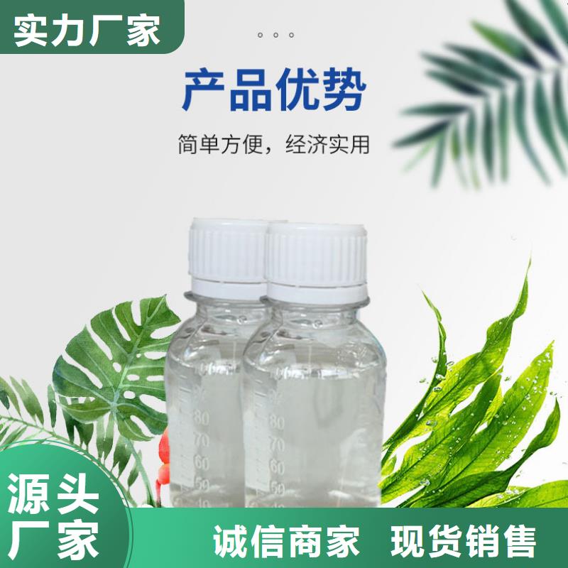 反硝化碳源制造商（糖-醇-酸-碱-盐）