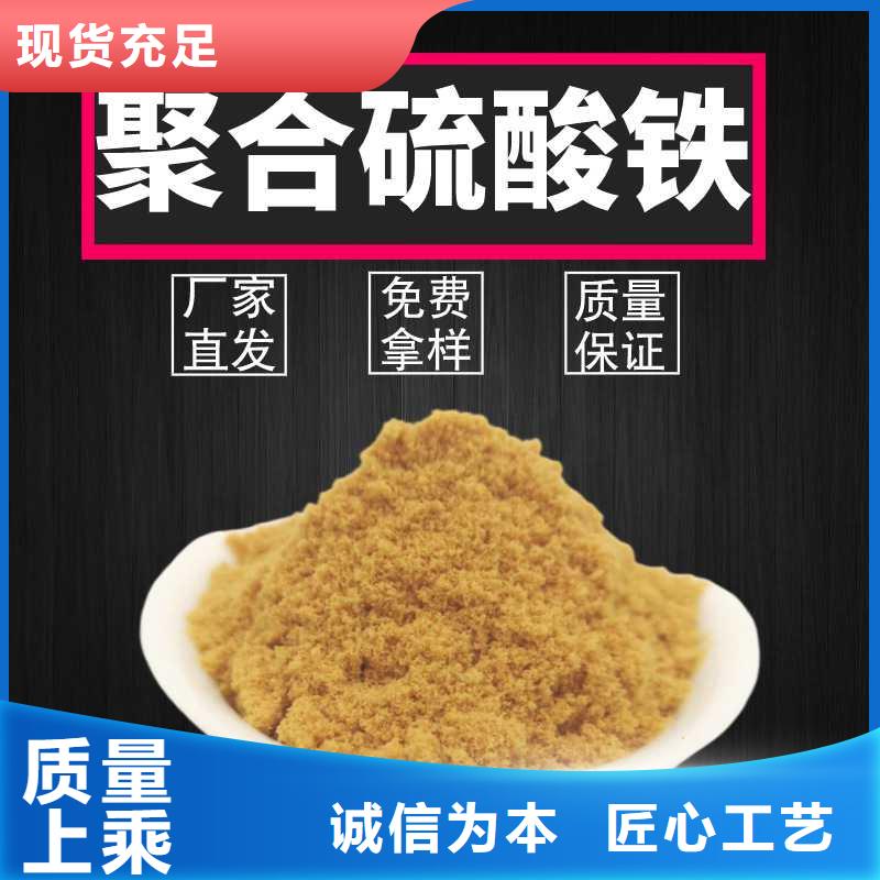 液体除磷剂