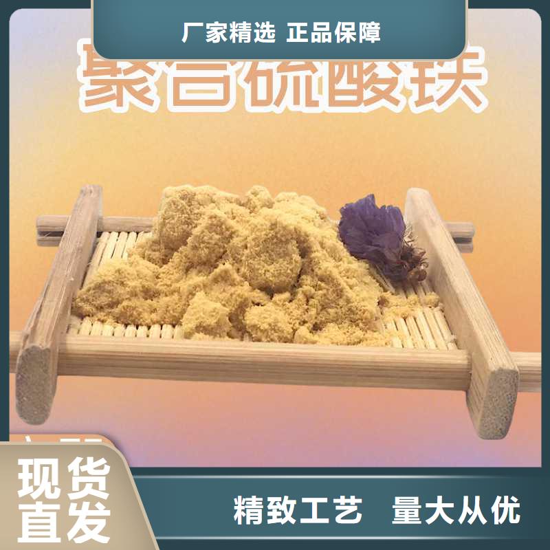 聚合硫酸铁价格