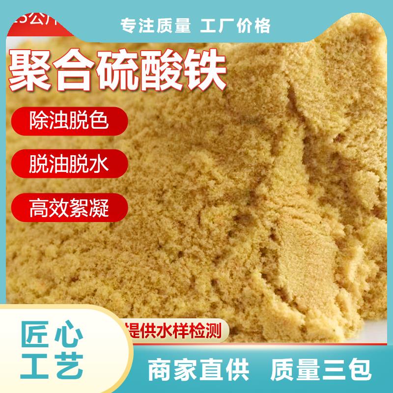 除磷剂价格