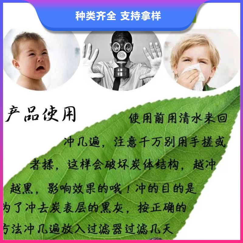 自来水厂活性炭回收