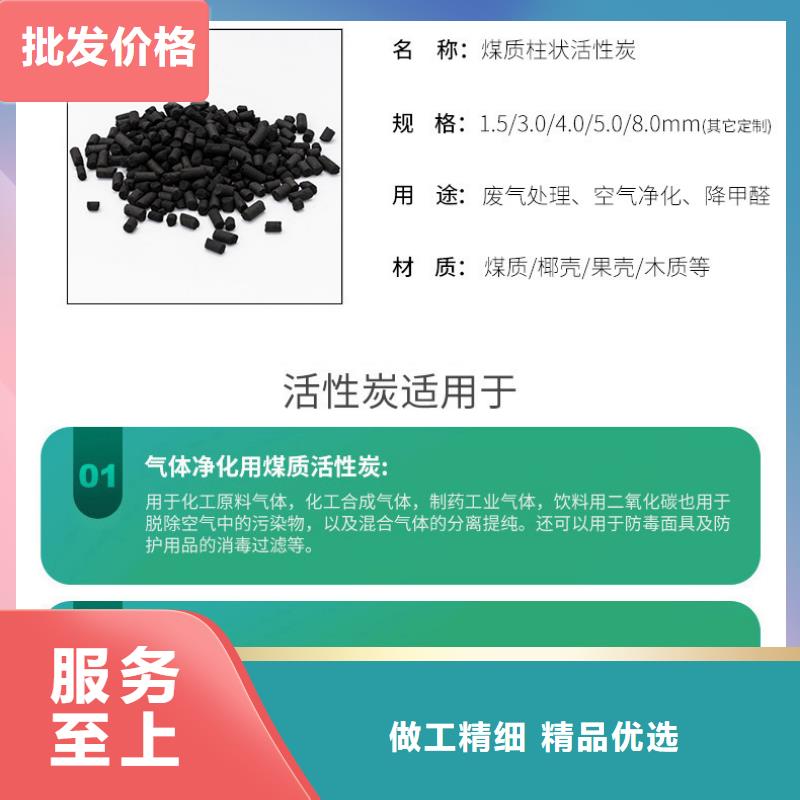 海南省乐东县库存活性炭处理