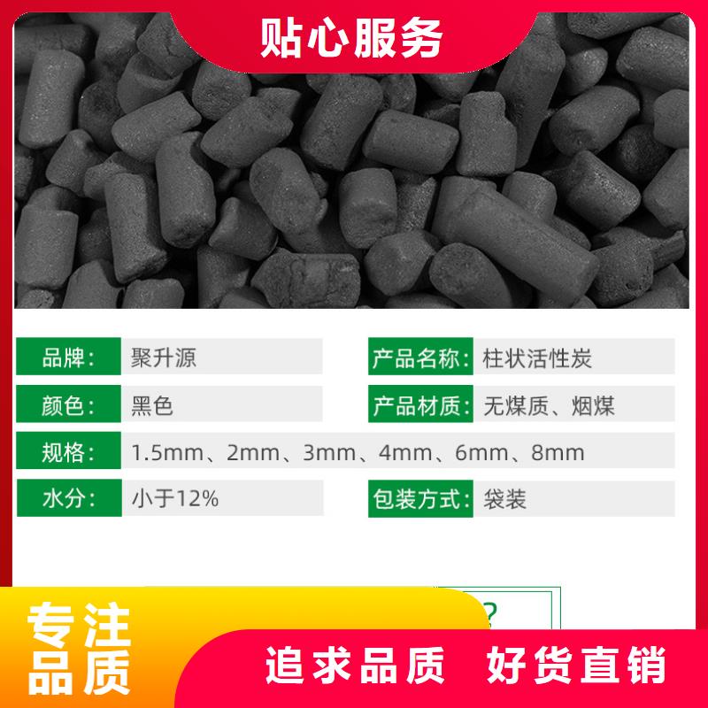 广东省汕头国家高新区回收活性炭