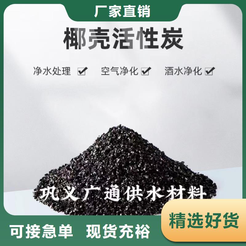 广东湛江品质处理电厂活性炭