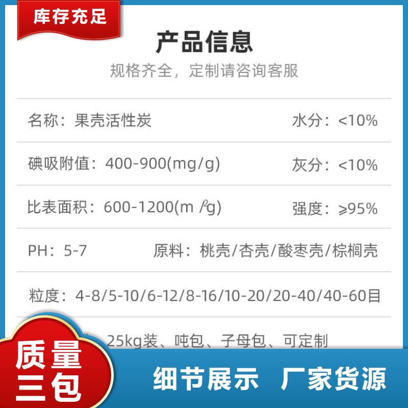 电厂活性炭上门回收