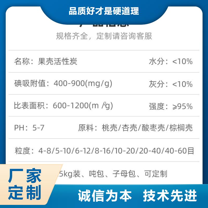 上门回收纯净水厂活性炭