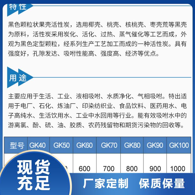 云南省【怒江】周边回收纯净水厂活性炭