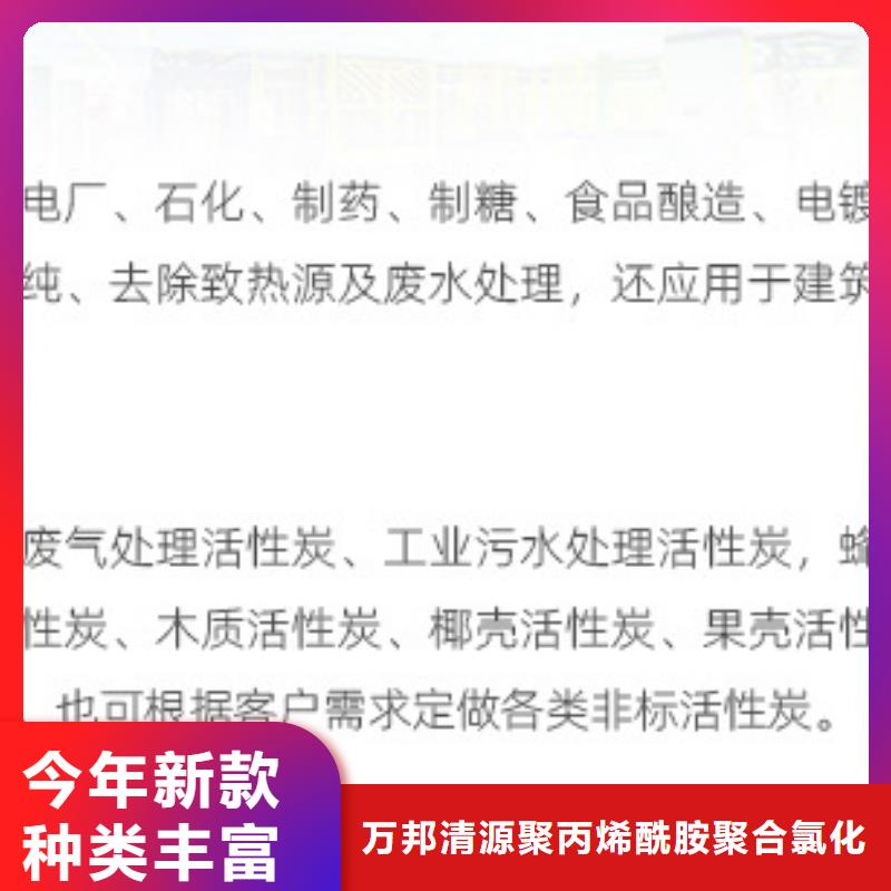 乐东县回收自来水厂活性炭