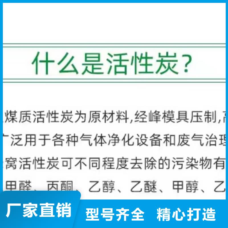 广东省珠池街道回收纯净水活性炭