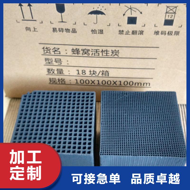 黑龙江省购买万邦清源电厂活性炭回收