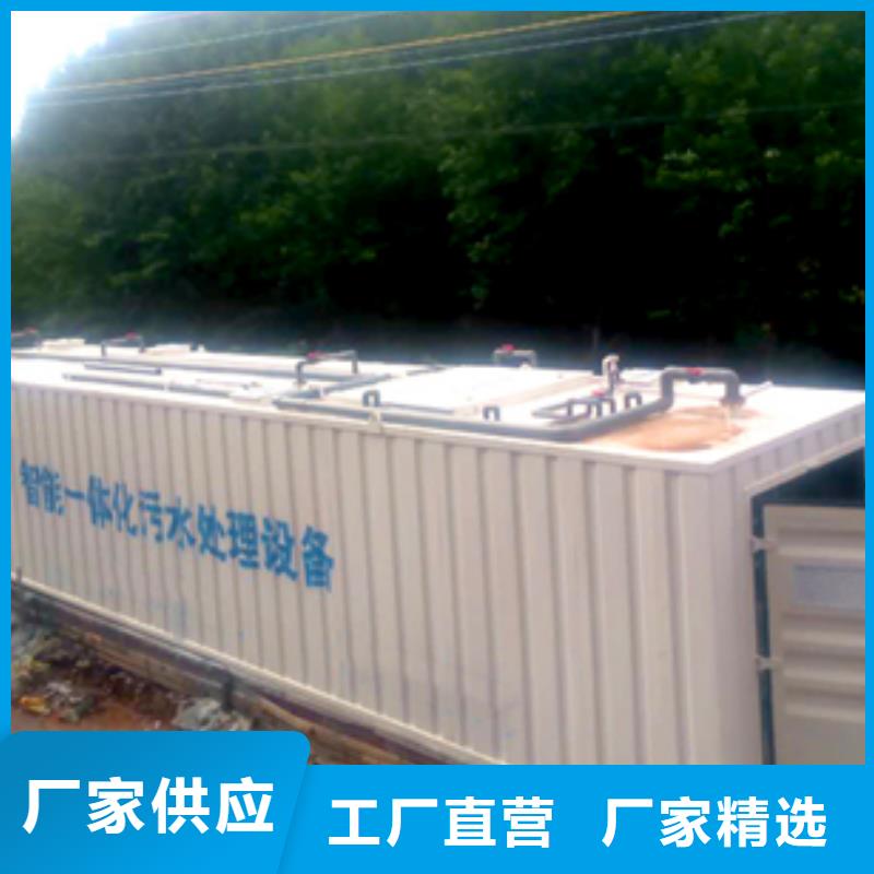 当地(沃诺)污水处理一体化提升泵站以质量求生存
