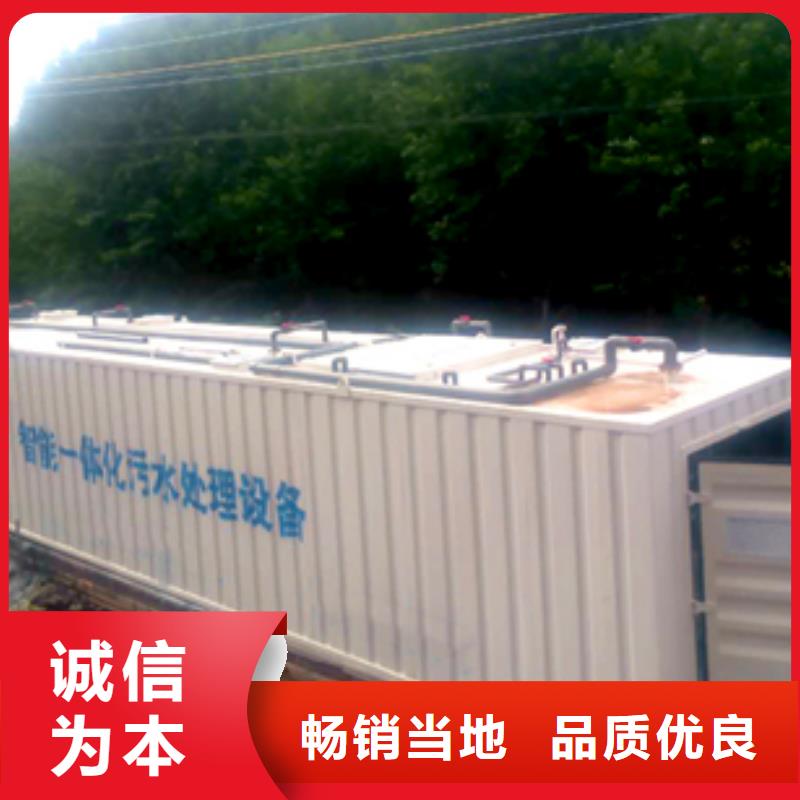 价格实惠工厂直供【沃诺】污水处理生活污水处理设备自产自销
