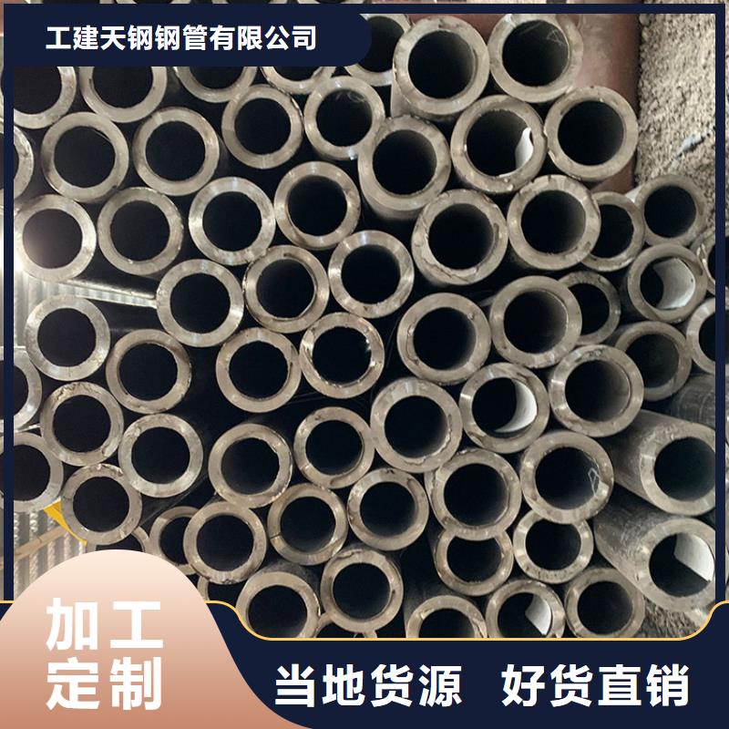 天钢建筑建材管材-不锈钢管按需定做