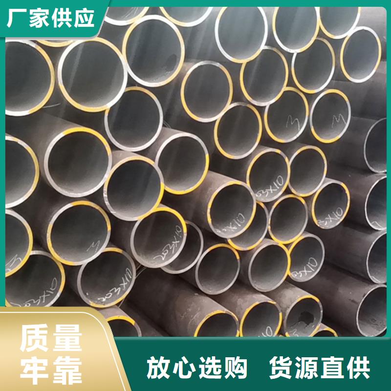 购买(工建)天钢建筑建材管材-不锈钢管304 201自有厂家