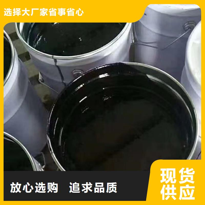 双组份环氧沥青涂料质量看得见