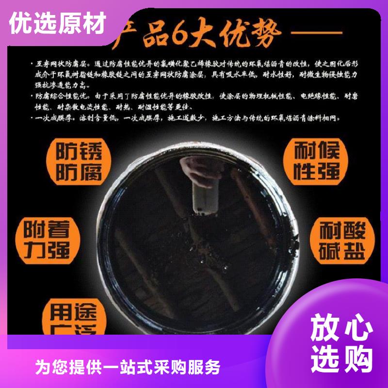 双组份环氧沥青涂料质量看得见