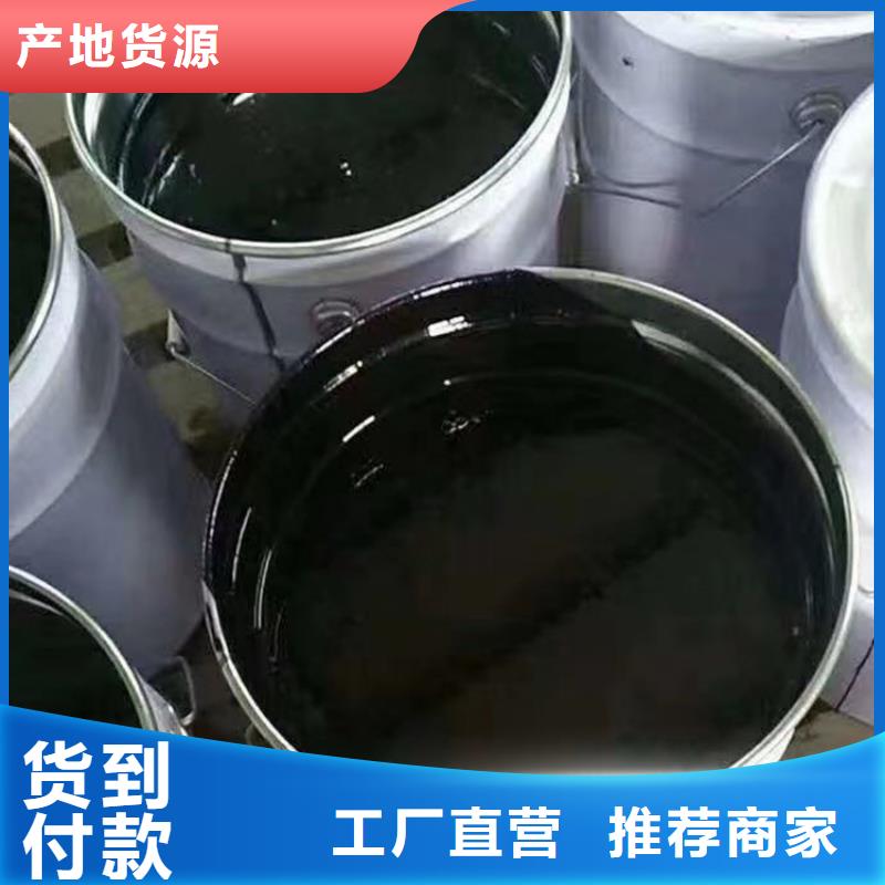 双组份环氧沥青涂料施工工艺