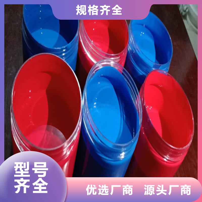 双组份环氧沥青涂料施工工艺