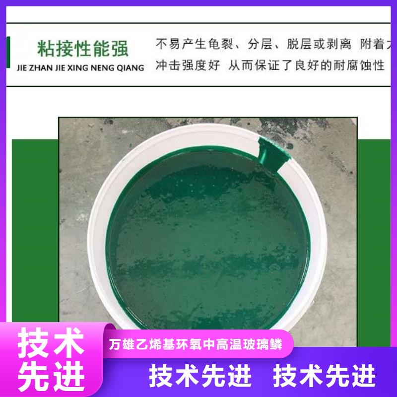 厂家现货批发[万雄]污水处理池防腐涂料优质防水涂料