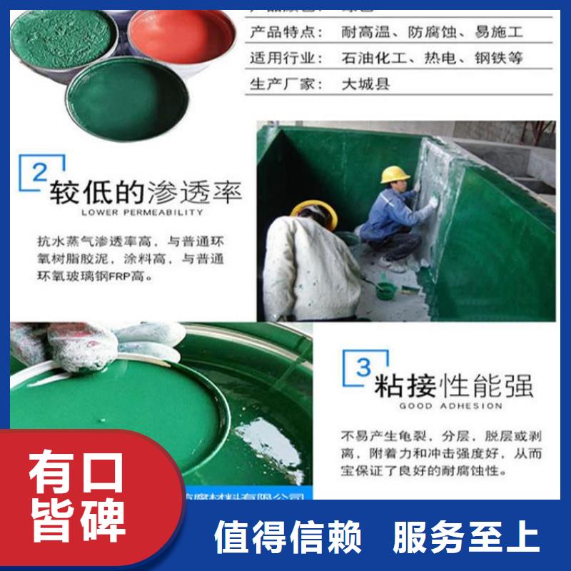 厂家现货批发[万雄]污水处理池防腐涂料优质防水涂料