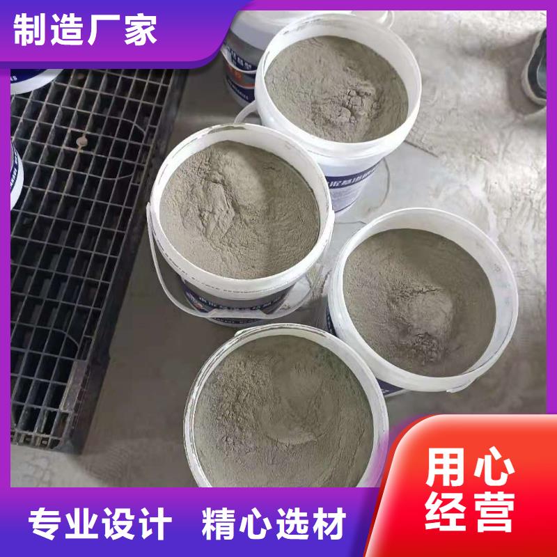 401水泥基渗透结晶质量看得见