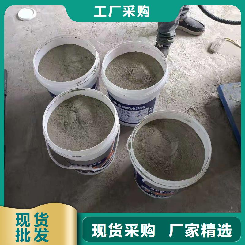 双组分聚合物改性水泥防水材料厂