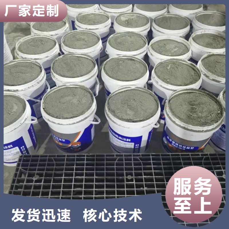 密封防水涂料优质防水涂料