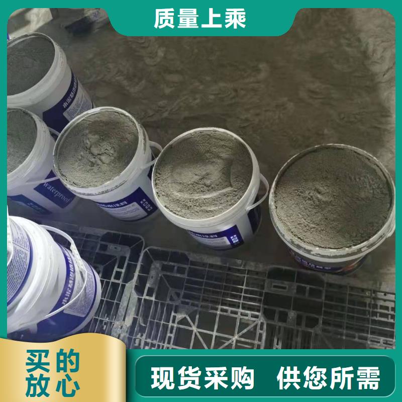 双组分聚合物改性水泥防水材料厂