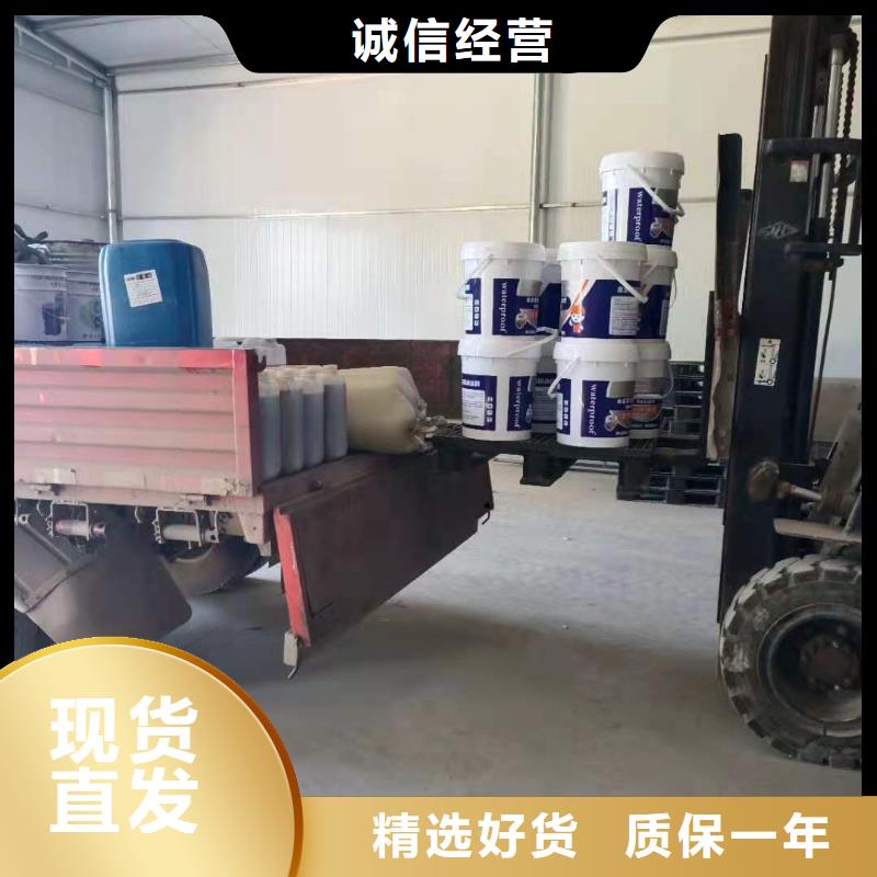 双组分聚合物改性水泥防水材料优质防水涂料