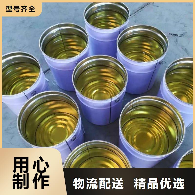 乙烯基酯树脂施工优质防水涂料