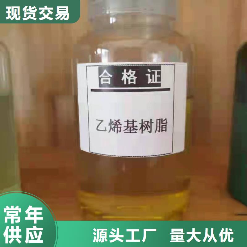 乙稀基脂树脂优质防水涂料