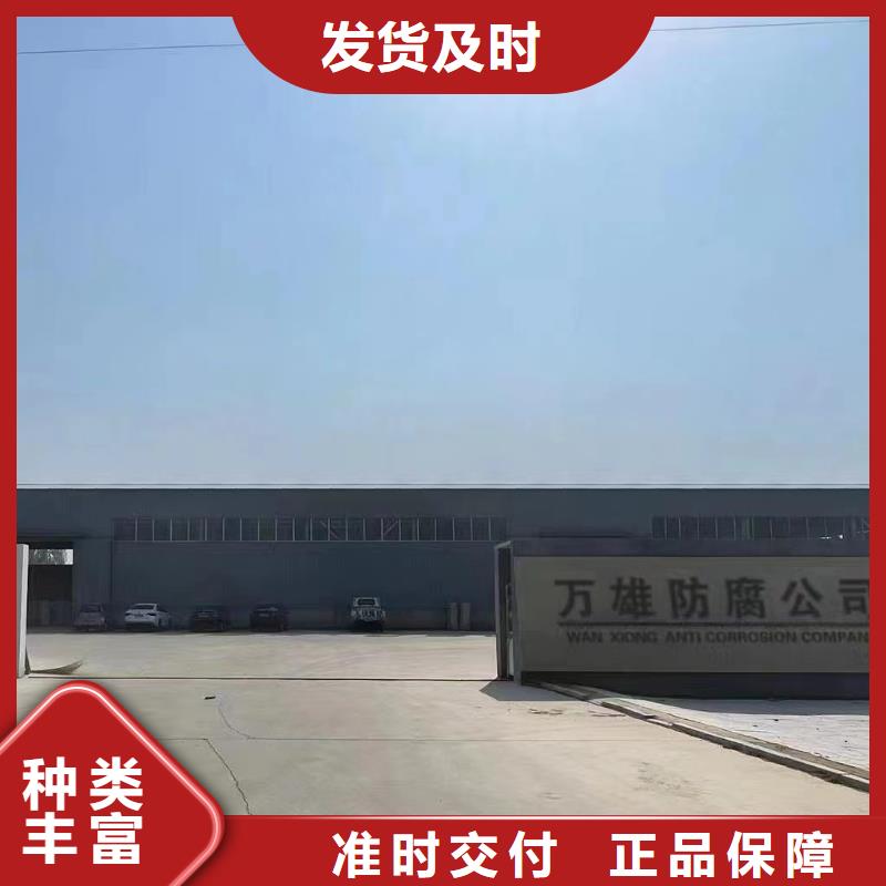 环氧云铁中间漆施工工艺