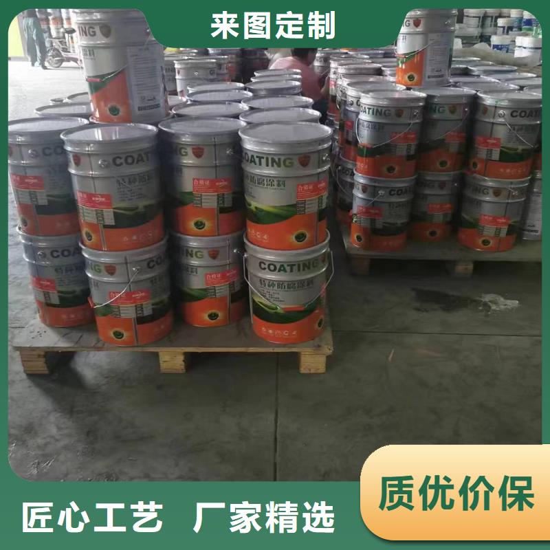 双组份环氧富锌底漆　施工工艺