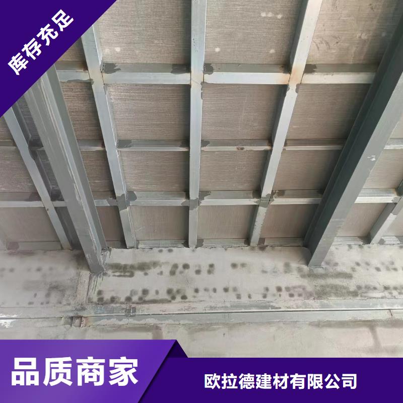 钢结构loft跃层楼板厂家现货销售