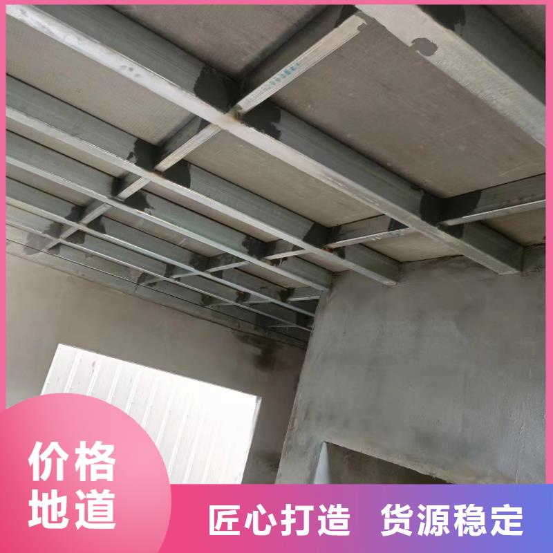 定制《欧拉德》生产钢结构loft夹层楼板的批发商