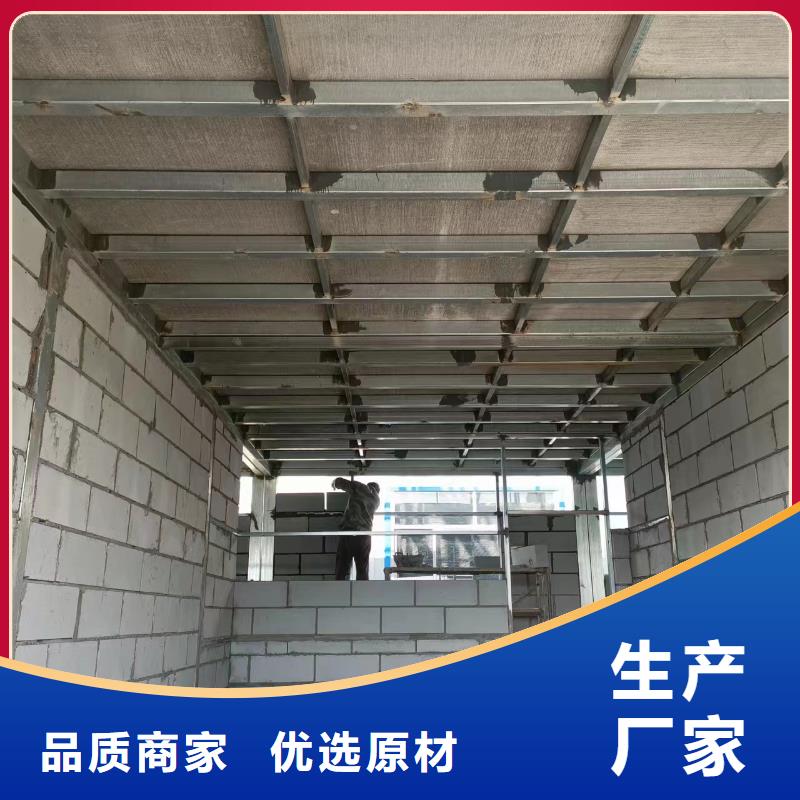 定制欧拉德loft钢结构楼板品质优良