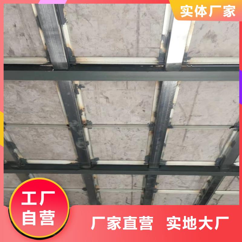 Loft钢结构夹层楼板实体厂家成本低